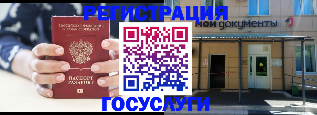 временная регистрация поиск в Волхове