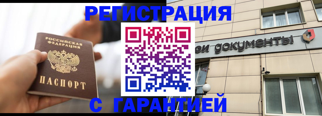 пропишу в квартире в Волхове
