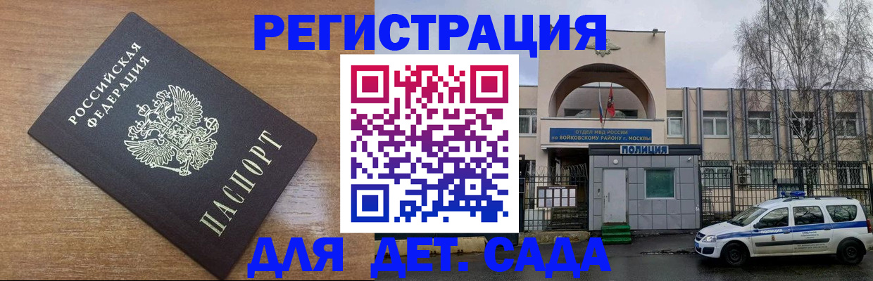 пропишу в квартире в Волхове